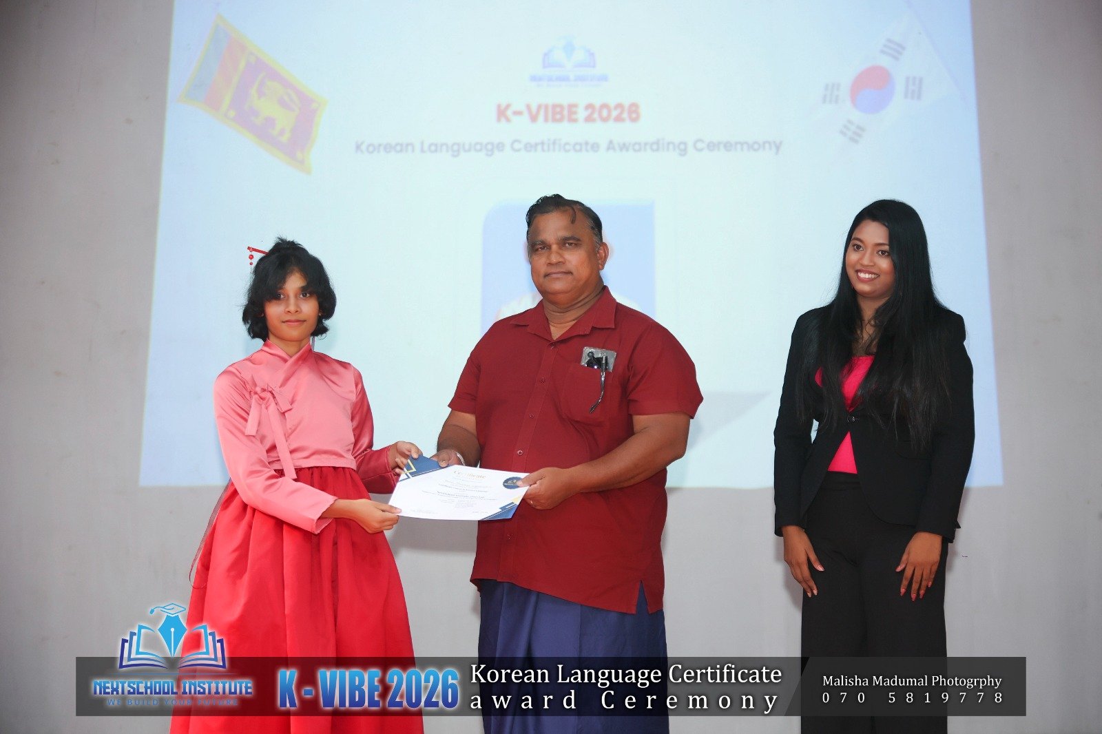 Next School Institute